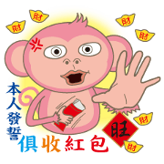 noodlegirl(06)-Happy year of the Monkey