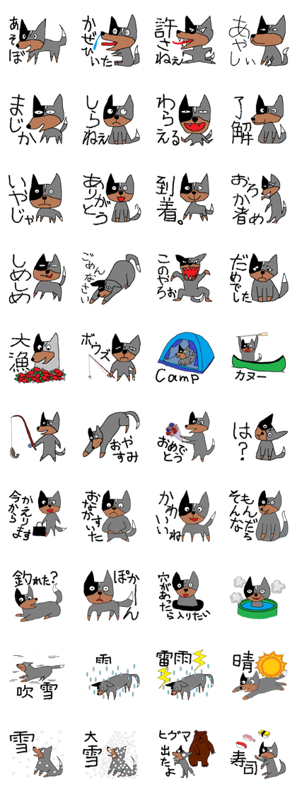 The Australian Cattle Dog
