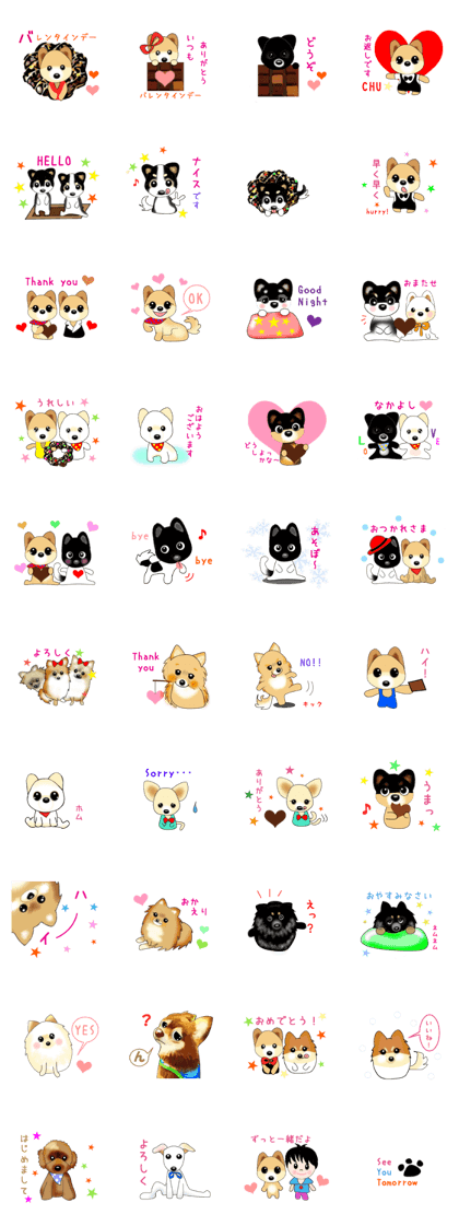 PON.de.Pomeranian3