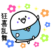 Parakeet father ghillie honorific 2