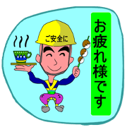 Moral craftsman