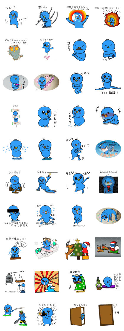 Healing blue chick events and everyday