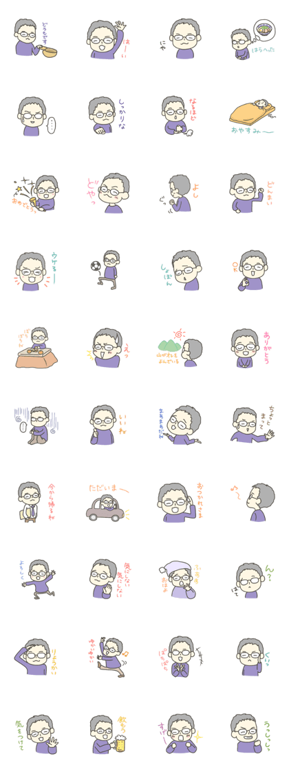 a little funny man
