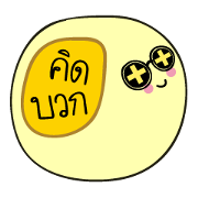 Kid-Buak