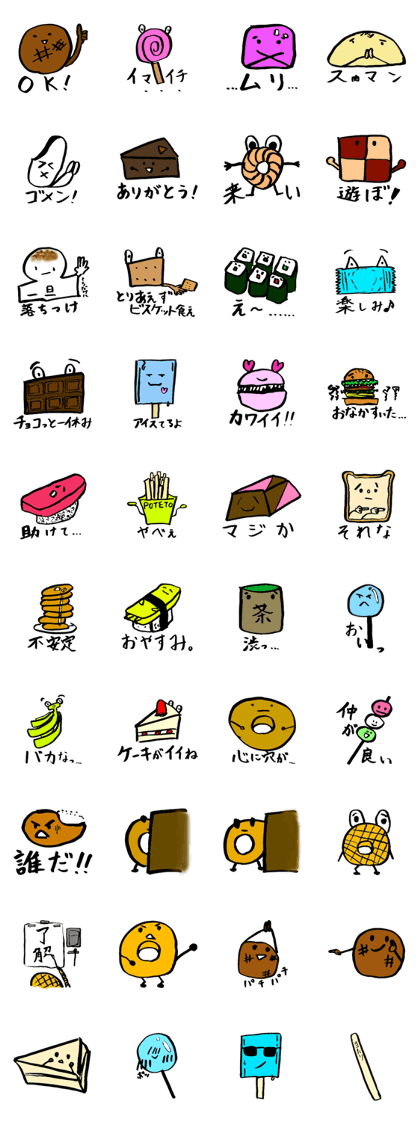 Cute candies