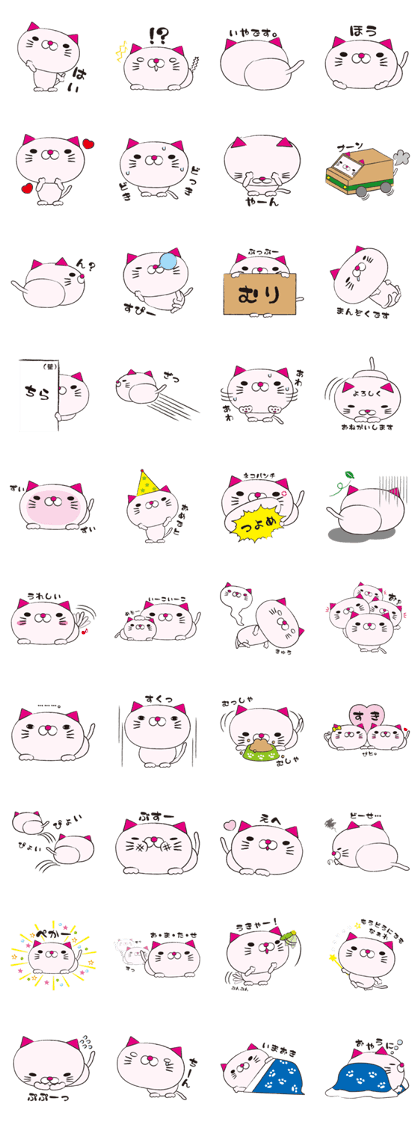 ONEKOSAN.