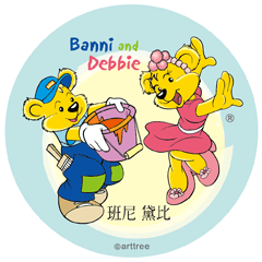 Banni and Debbie