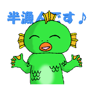 cute merman