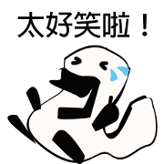 A practical book of white platypus
