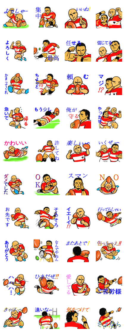 Muscle Dad 6 ~Rugby version ~