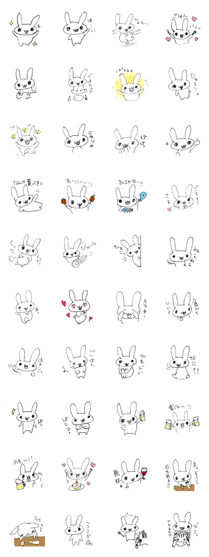 carnivorous rabbit