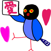 Taiwan Magpie   Traditional Chinese