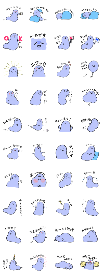 fuyofuyo