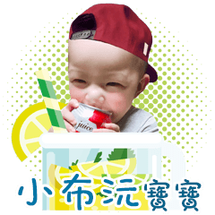 Bu-yuan Baby