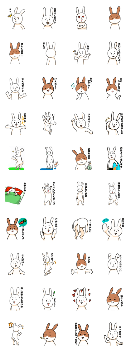 The rabbit which everybody loves