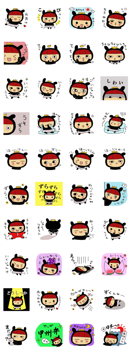 usahimeti the yamanasi dialect