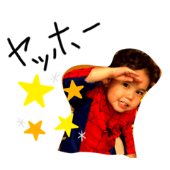 An-kun Stamp