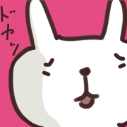 frivolous rabbit Sticker
