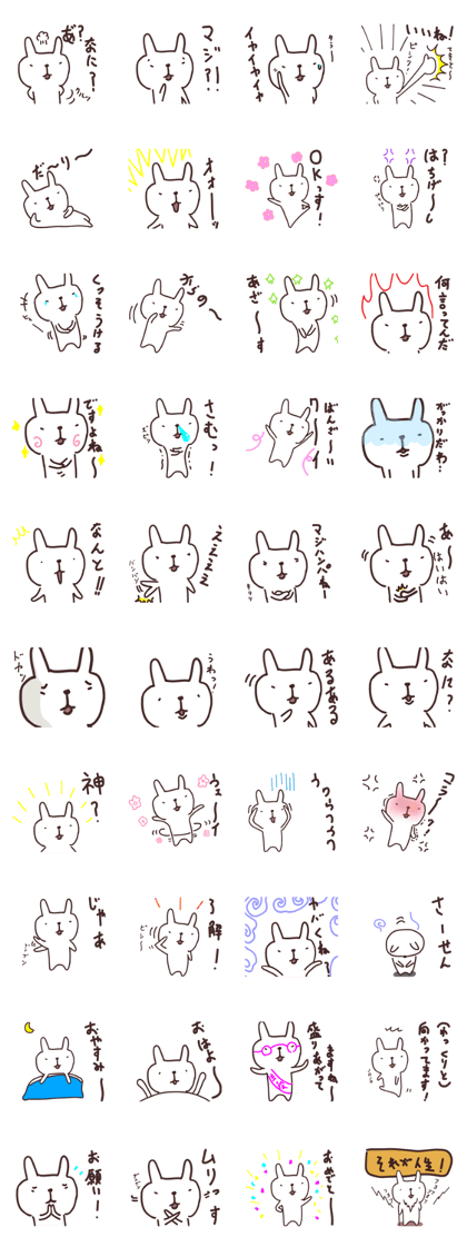 frivolous rabbit Sticker