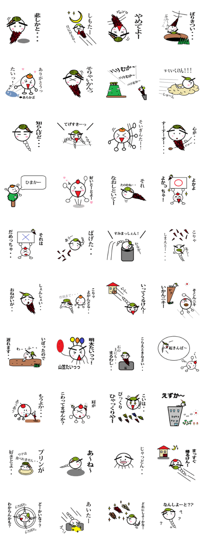 Marumusi Sticker part5 Hakataben version