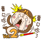 New Year Little monkey 2