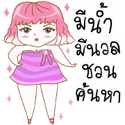Pretty Chubby girl : Puncha