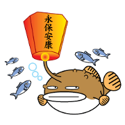 Cute Blackmouth Angler