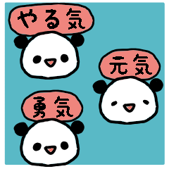 Giant-Panda Big Sticker 2