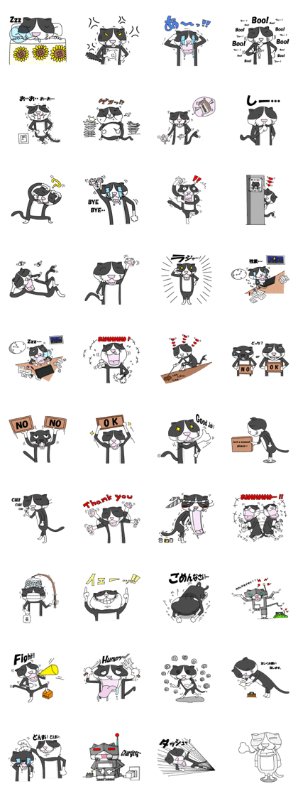 Daigorou and his funny crews