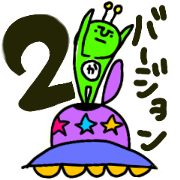Green Martians 2