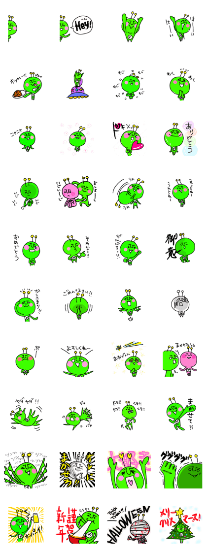 Green Martians 2
