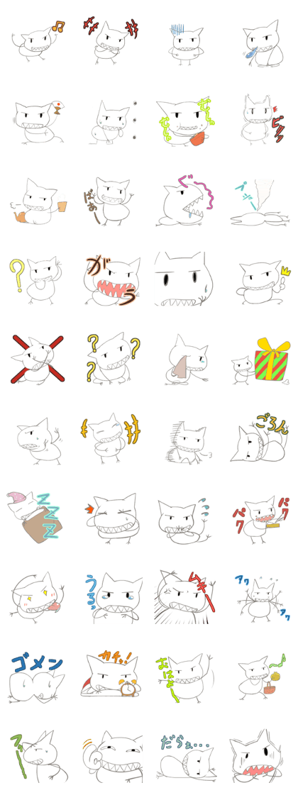 Loose stamp of cute mysterious character