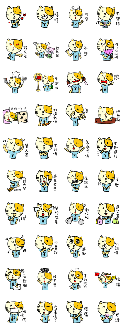 Sleep Cat's life  4