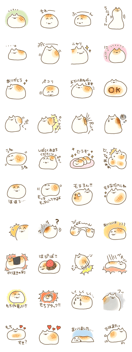 mochi cat story