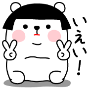 KUMAMUSUME