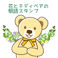 Teddy bear honorific sticker.