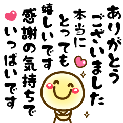 筆文字 手紙風たっぷり気持ち長文 にこまる Line スタンプ Line Store