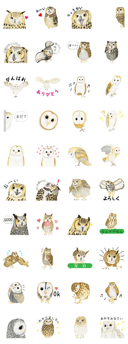 Owl Sticker (Japanese)