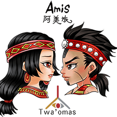 Twa'omas-Taiwan Aboriginal Story-Atayal