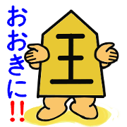 Shougi piece 7