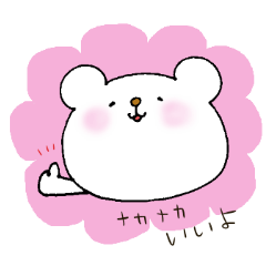 Baby polar bear(Japanese version).