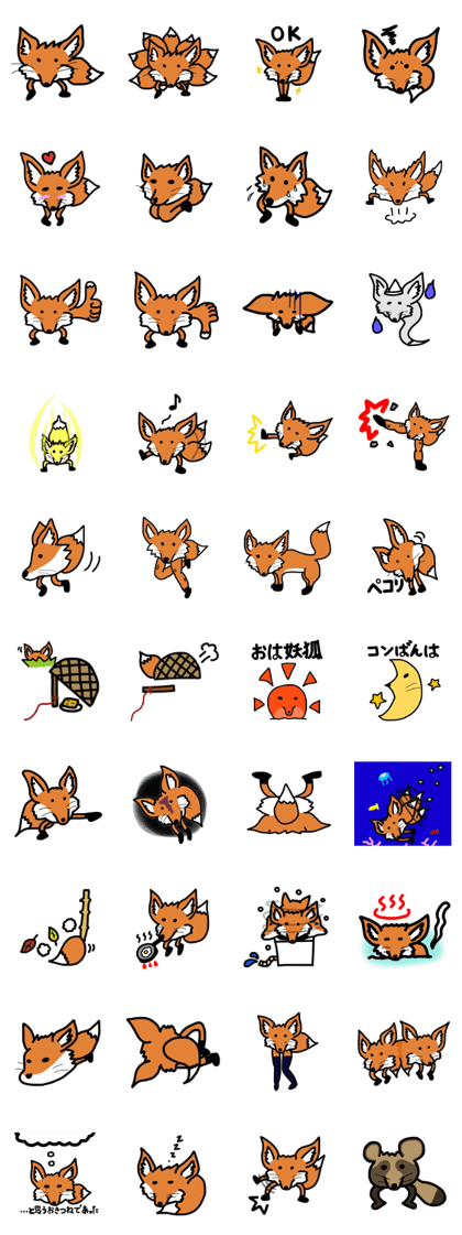 Echinofox
