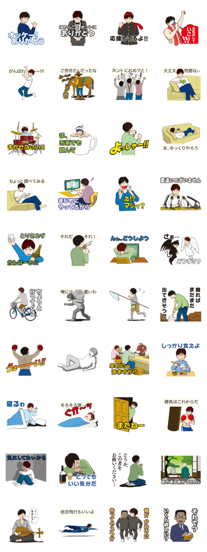 H.Ishikawa's Ordinary World