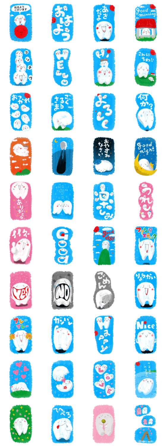 のほほんbigスタンプ Lineクリエイターズスタンプ Stamplist
