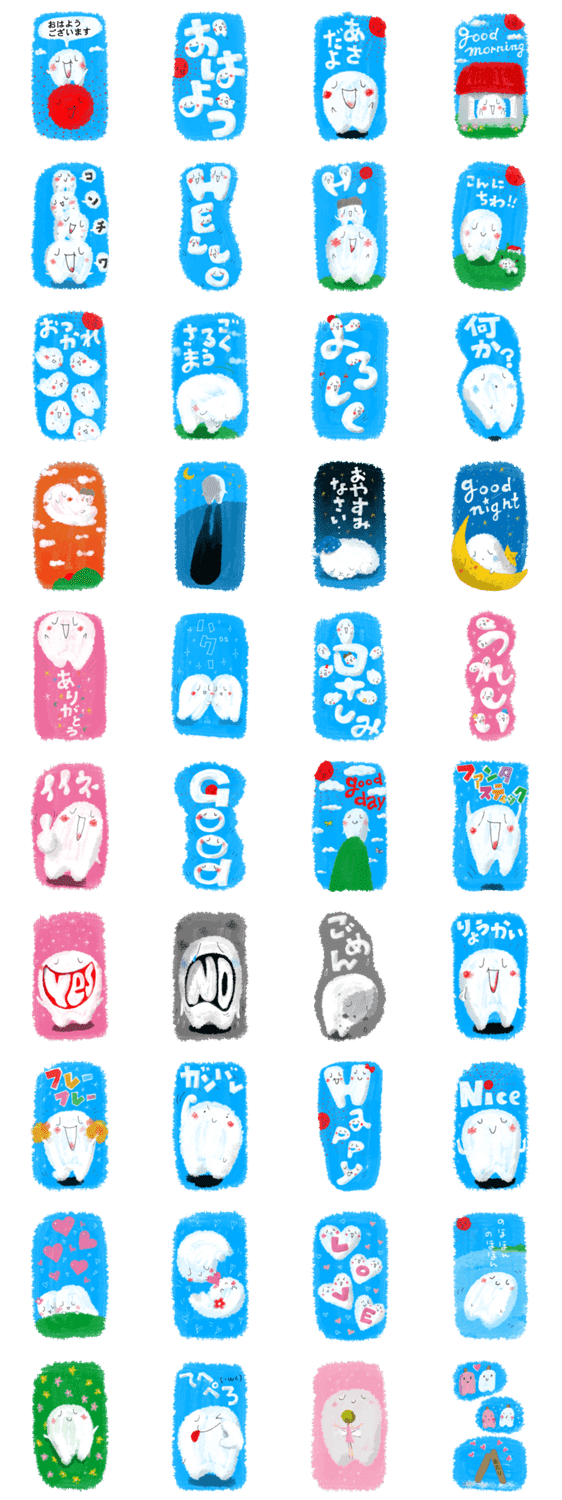 のほほんbigスタンプ Lineクリエイターズスタンプ Stamplist のほほんbigスタンプ Lineクリエイターズスタンプ Stamplist