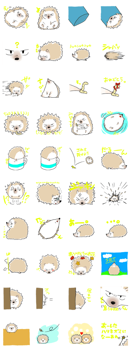 tsundere Hedgehog