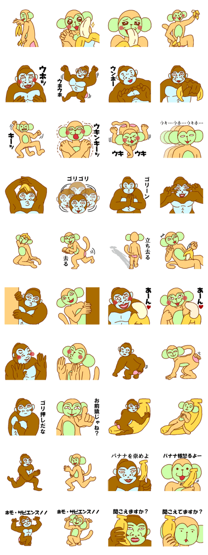 Gorilla blue man and monkey green man