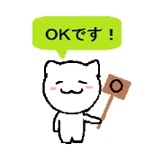 The cat which answers with a balloon.