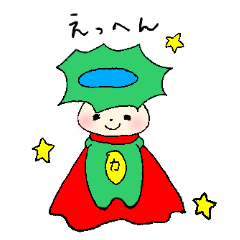 Superhero KAPPAMAN 2