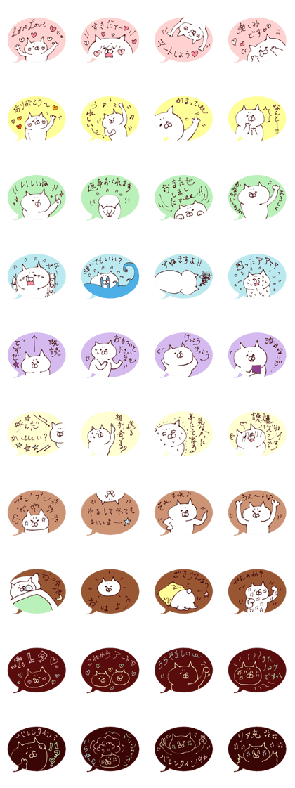 valentine Sticker 3